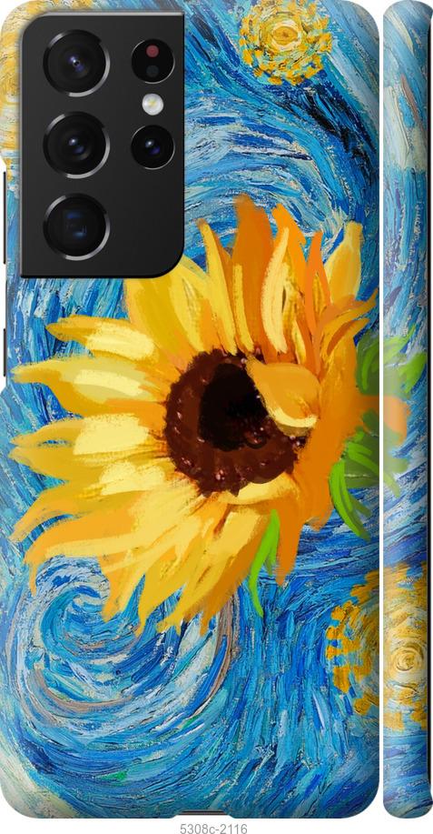 Чехол на Samsung Galaxy S21 Ultra (5G) Цветы желто-голубые