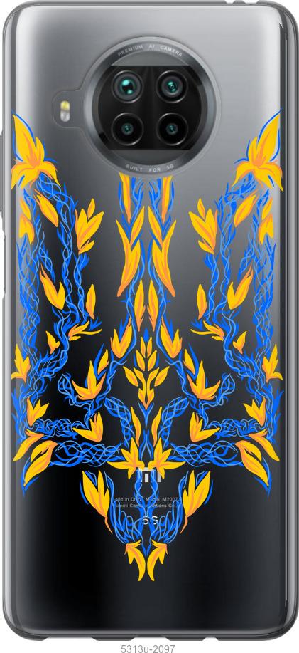 

Чохол на Xiaomi Mi 10T Lite Герб України v3