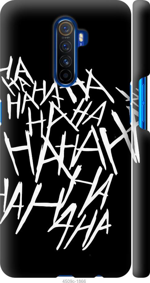 

Чохол на Realme X2 Pro joker hahaha