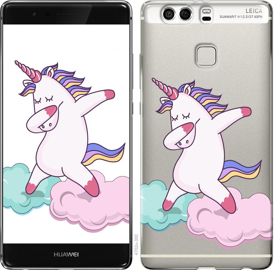 

Чохол на Huawei P9 Plus єдиноріг