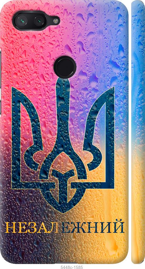 Чехол на Xiaomi Mi 8 Lite Незалежний