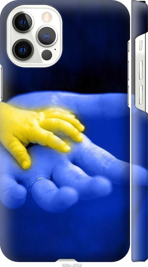 

Чехол на iPhone 12 Евромайдан 8