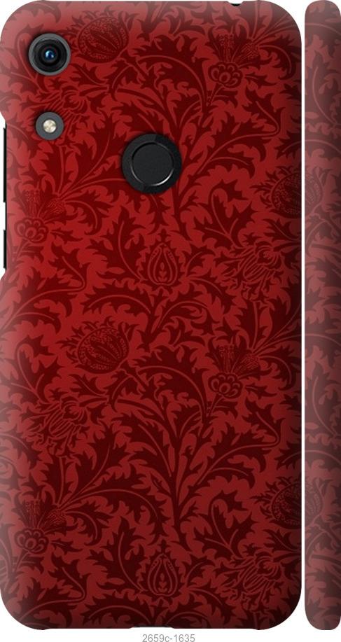 

Чехол на Samsung Galaxy S9 White and black 1