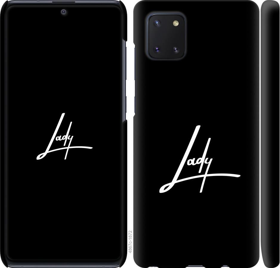 

Чохол на Samsung Galaxy Note 10 Lite Lady 2