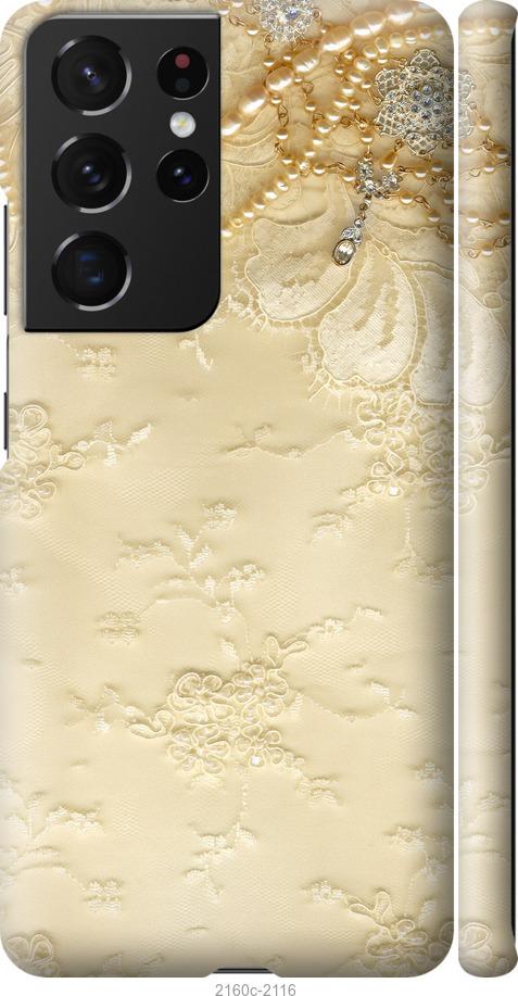 

Чехол на Samsung Galaxy S21 Ultra Кружевной орнамент