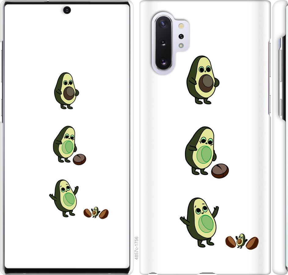 

Чохол на Samsung Galaxy Note 10 Plus Авокадо 1