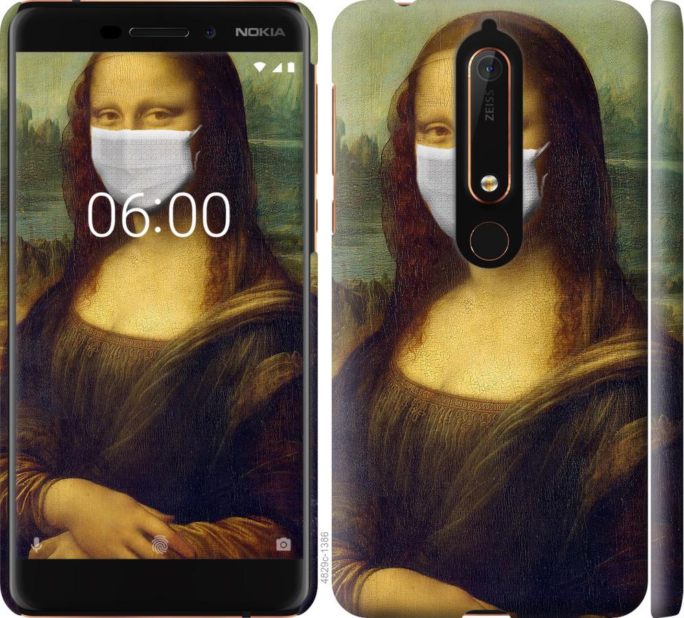 

Чехол на Nokia 6.1 Biohazard 23