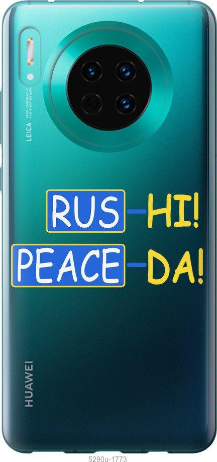 

Чехол на Huawei Mate 30 Peace UA