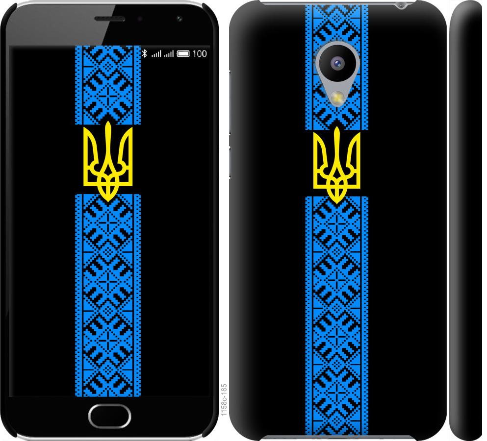 

Чохол на Meizu M2 Тризуб в вишиванці