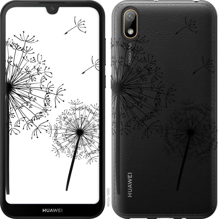 

Чехол на Huawei Y5 2019 Одуванчики
