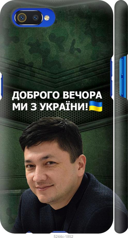 

Чехол на Realme C2 Ким)