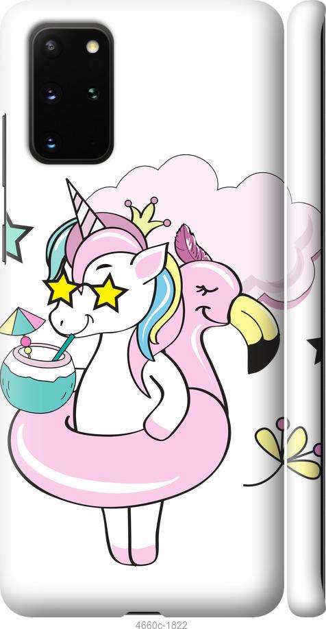 

Чехол на Samsung Galaxy S20 Plus Crown Unicorn