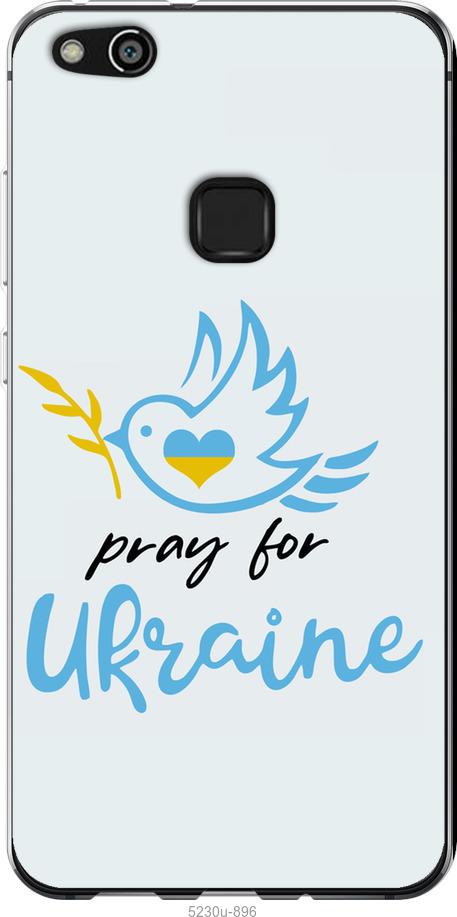 

Чохол на Huawei P10 Lite Украина v2