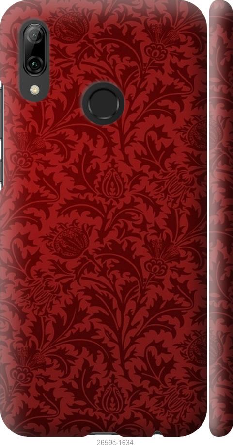

Чехол на Samsung Galaxy S9 White and black 1