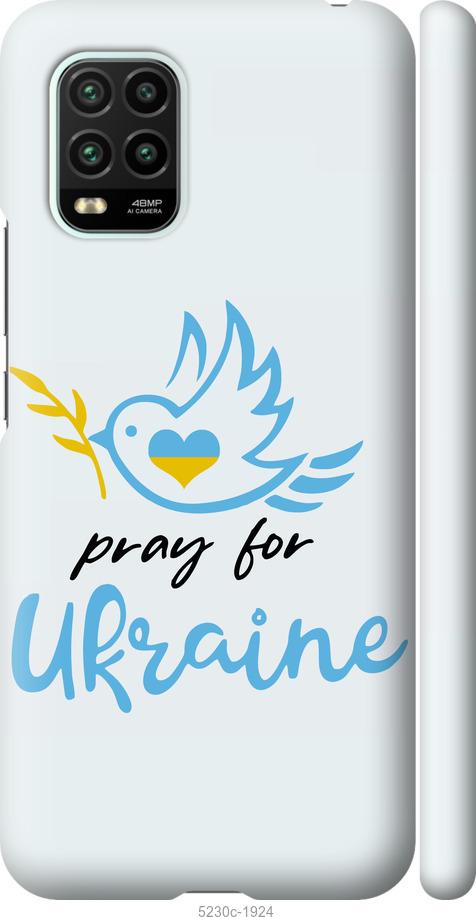 Чохол на Xiaomi Mi 10 Lite Україна v2