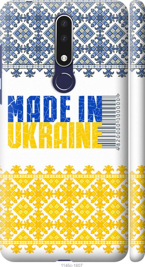 

Чехол на Nokia 3.1 Plus Made in Ukraine