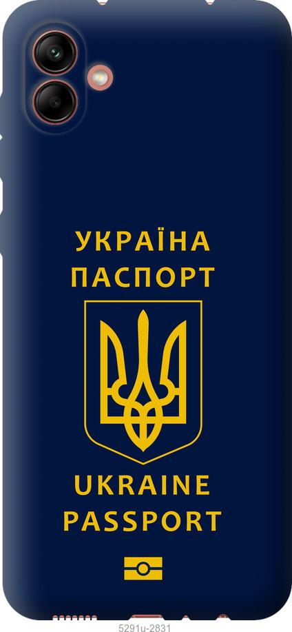 

Чохол на Samsung Galaxy A04 A045F Ukraine Passport