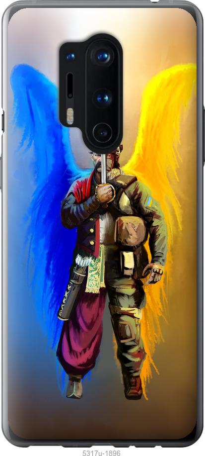 

Чохол на OnePlus 8 Pro Воїн-Янгол