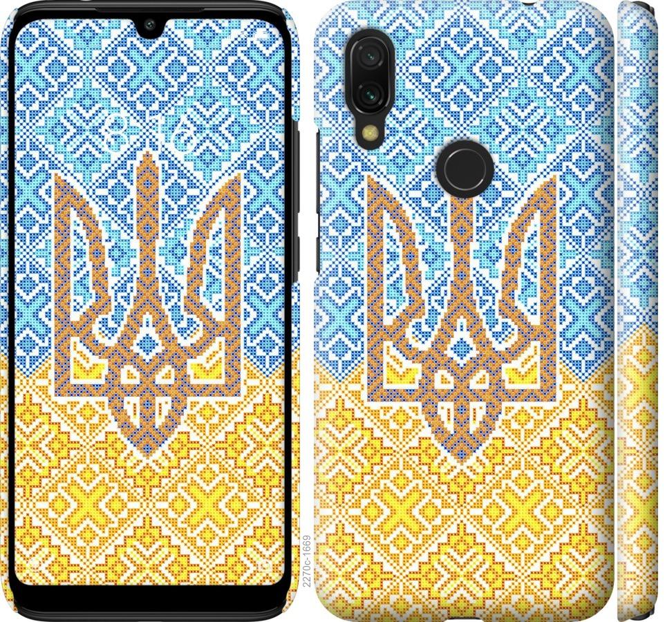 

Чохол на Xiaomi Redmi 7 Герб України 2