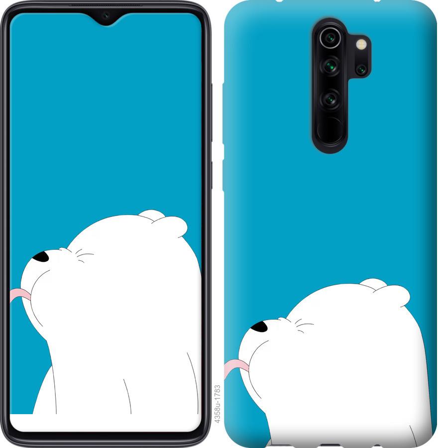 

Чохол на Xiaomi Redmi 8 Ведмідь 1