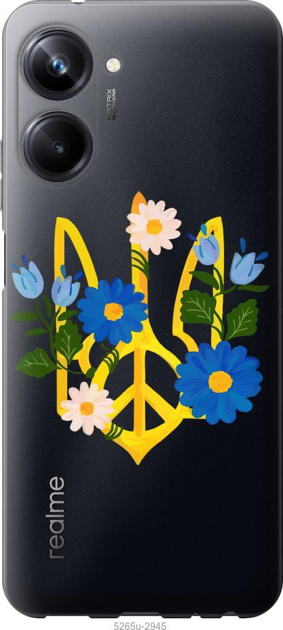 

Чохол на Realme 10 Pro Герб v3