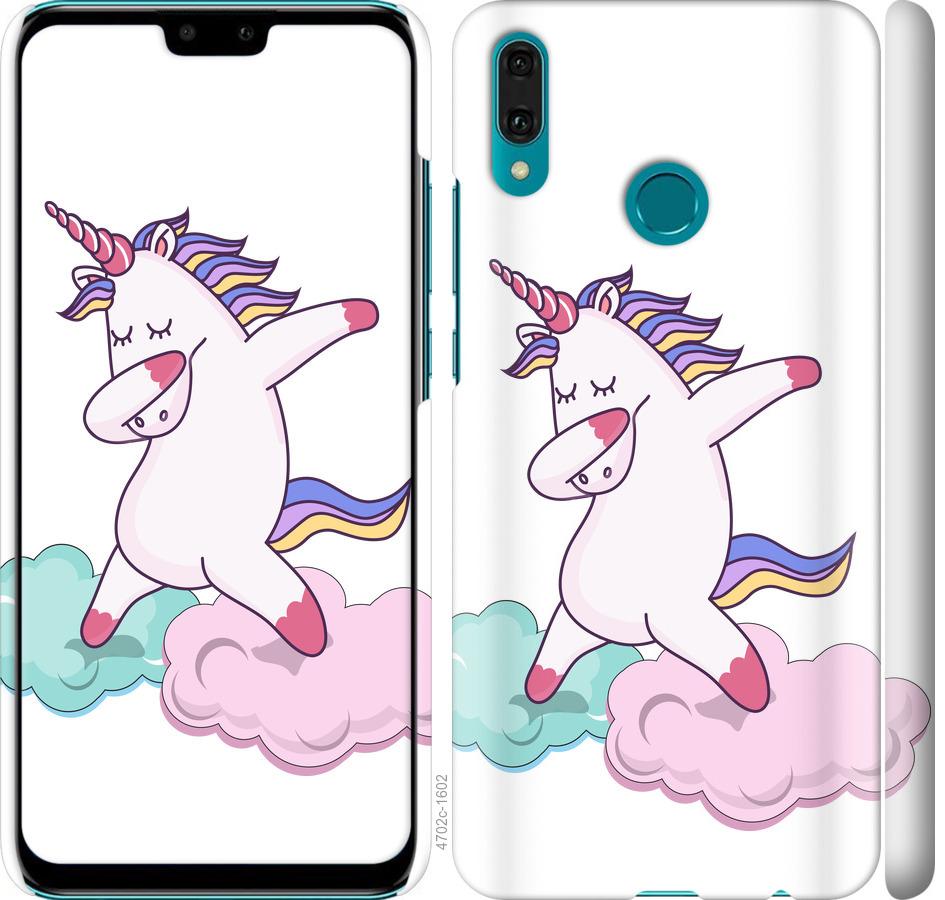 

Чохол на Huawei Y9 2019 єдиноріг