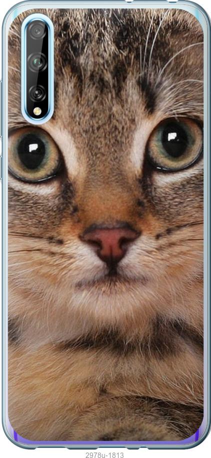 

Чехол на Samsung Galaxy S9 White and black 1