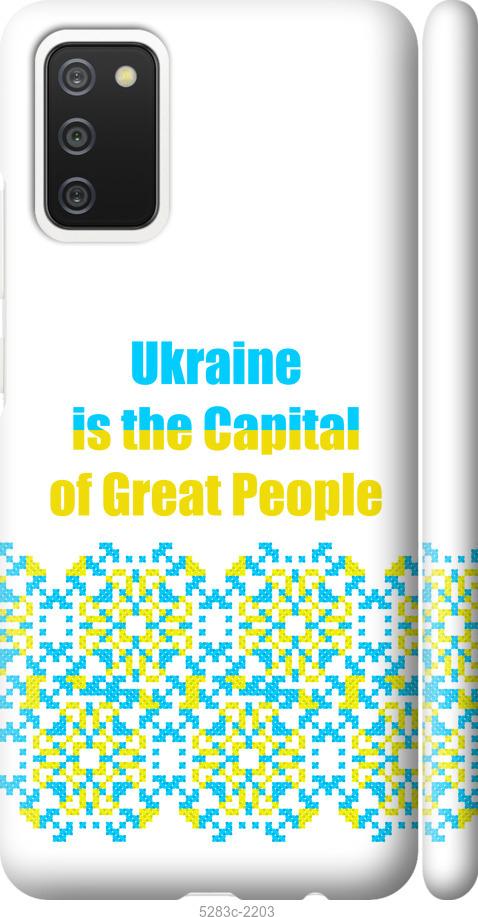 Чехол на Samsung Galaxy A02s A025F Ukraine