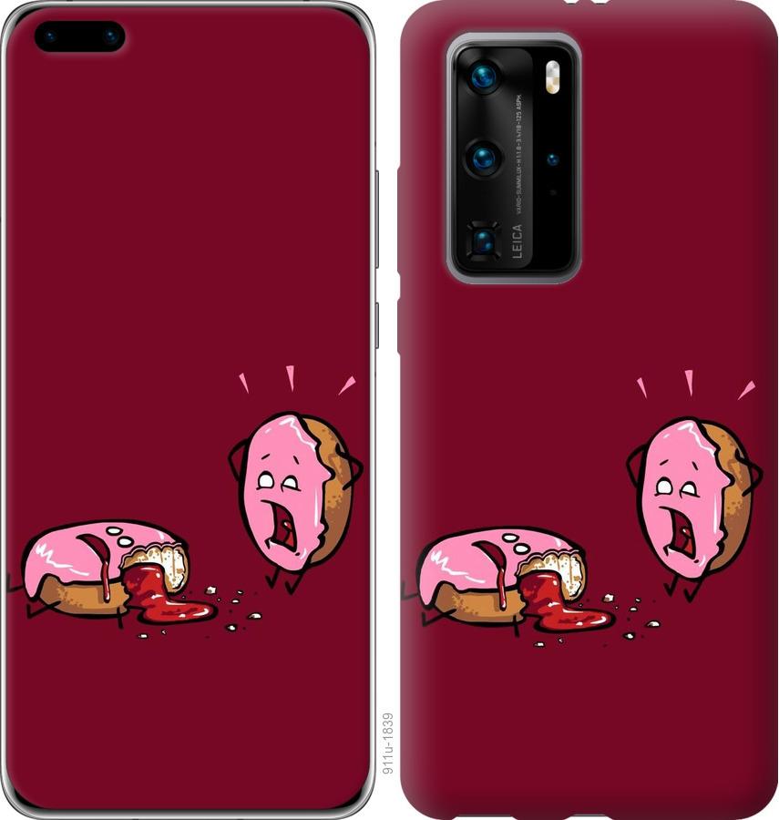 

Чохол на Huawei P40 Pro Печиво