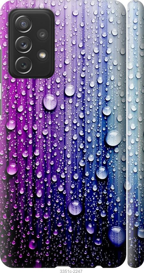 

Чехол на Samsung Galaxy A72 A725F Капли воды