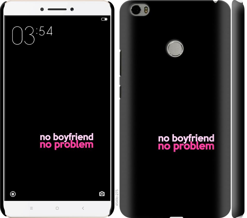 

Чохол на Xiaomi Mi Max no boyfriend no problem
