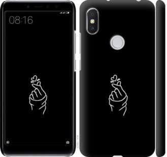 

Чохол на Xiaomi Redmi S2 Love You