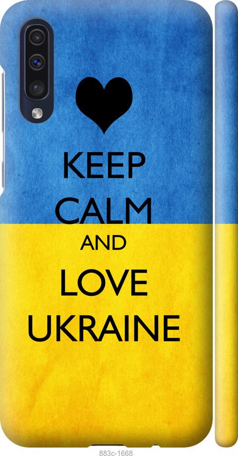 Чехол на Samsung Galaxy A30s A307F Keep calm and love Ukraine