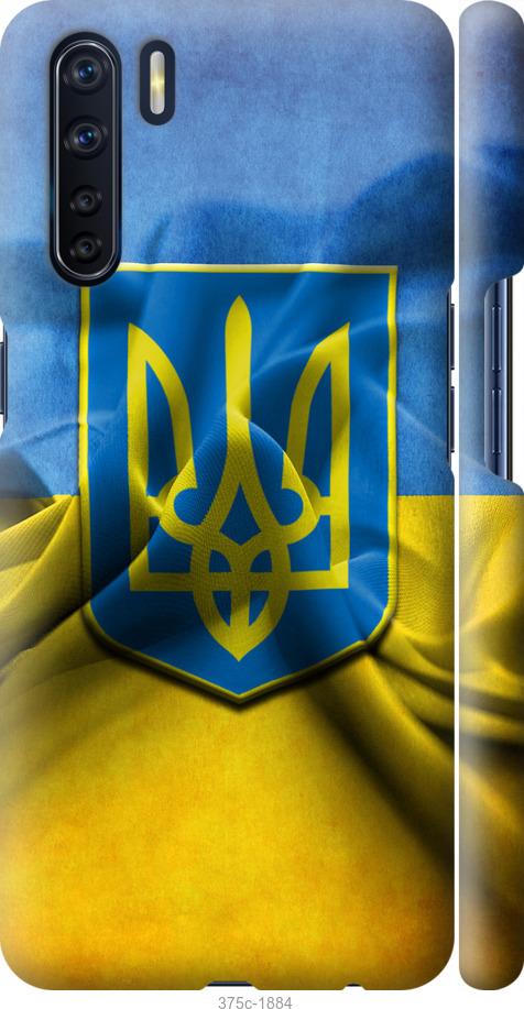 

Чохол на Oppo A91 Прапор та герб України 1
