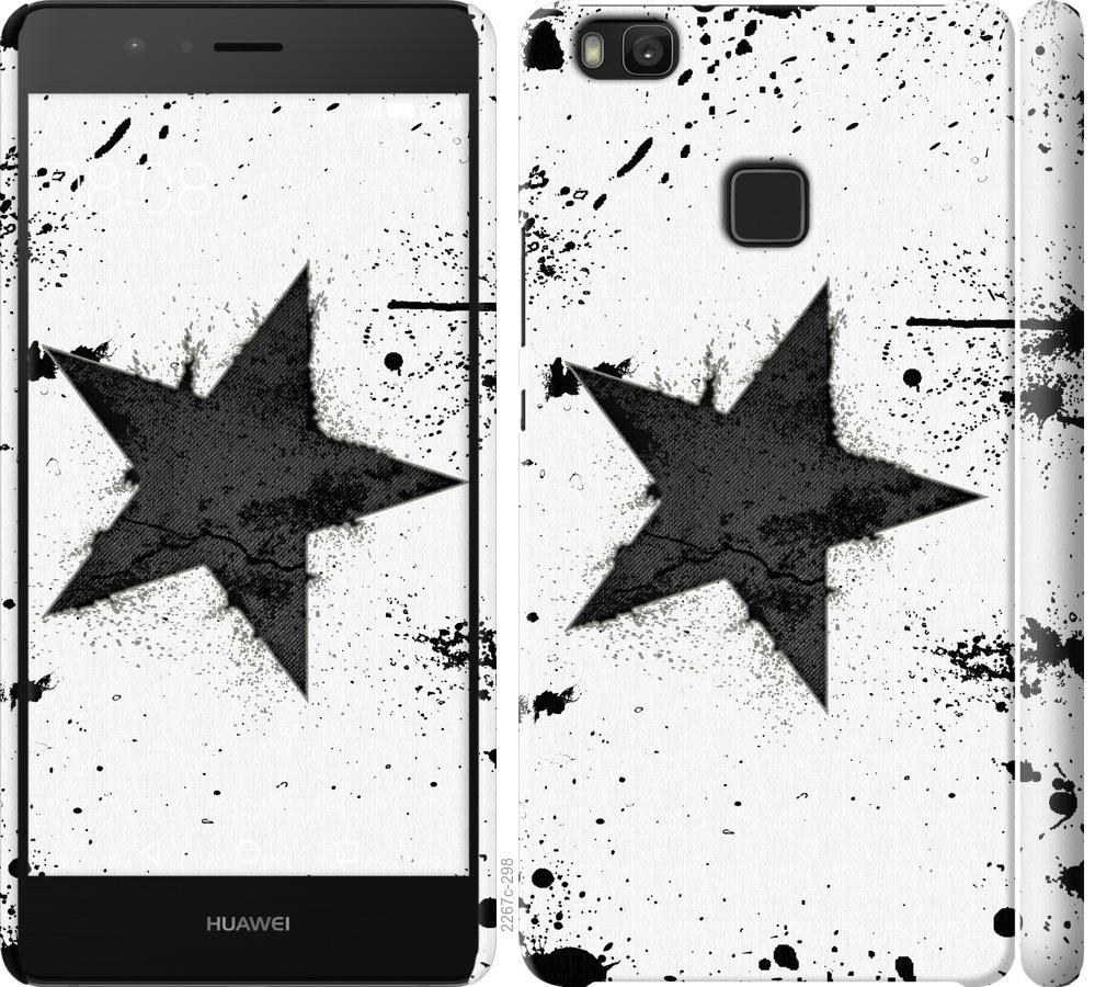 

Чехол на Huawei P9 Lite Звезда