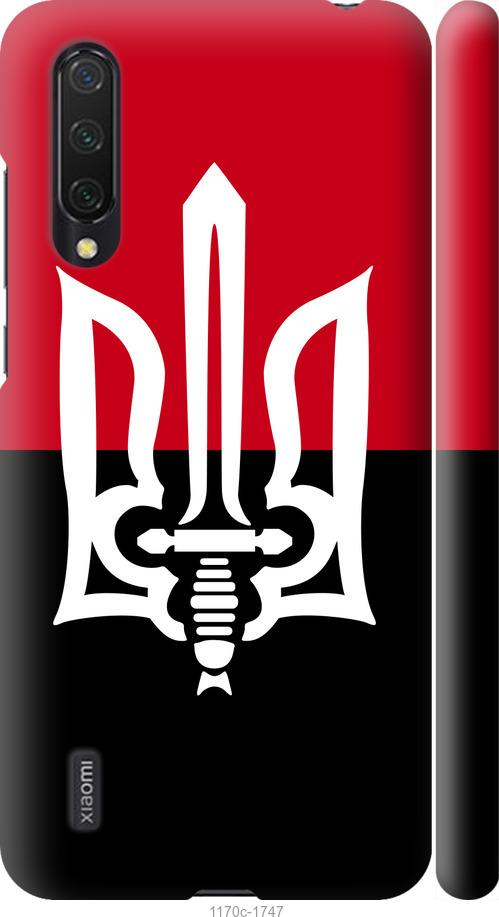 

Чохол на Xiaomi Mi 9 Lite Чорно-червоний прапор з тризубом