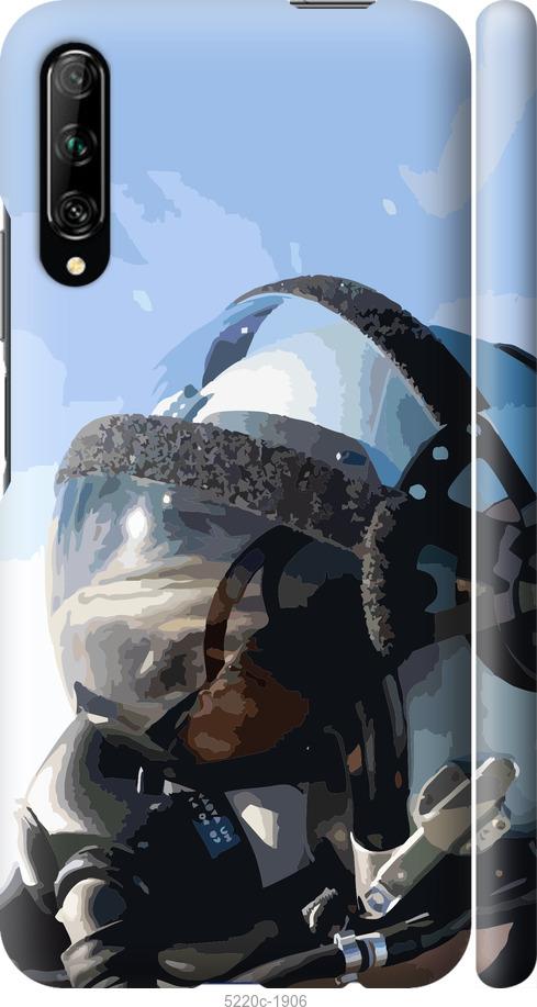 

Чохол на Huawei P Smart Pro Призрак киева
