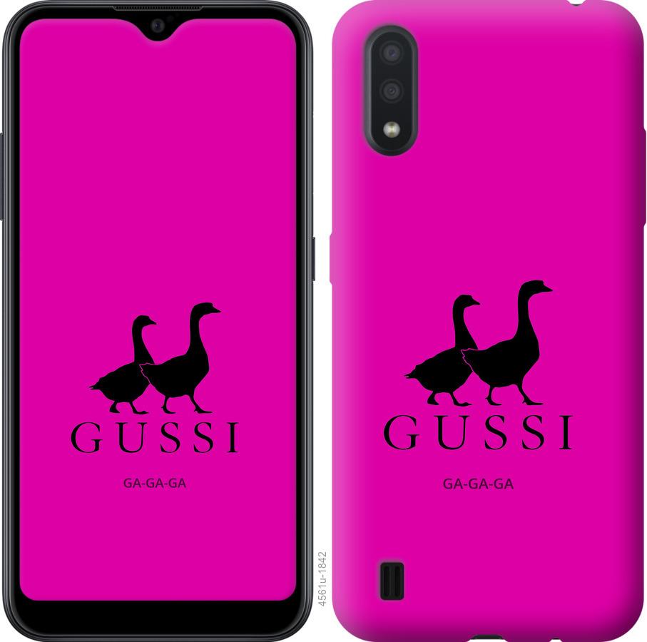 

Чохол на Samsung Galaxy A01 A015F Гусаки