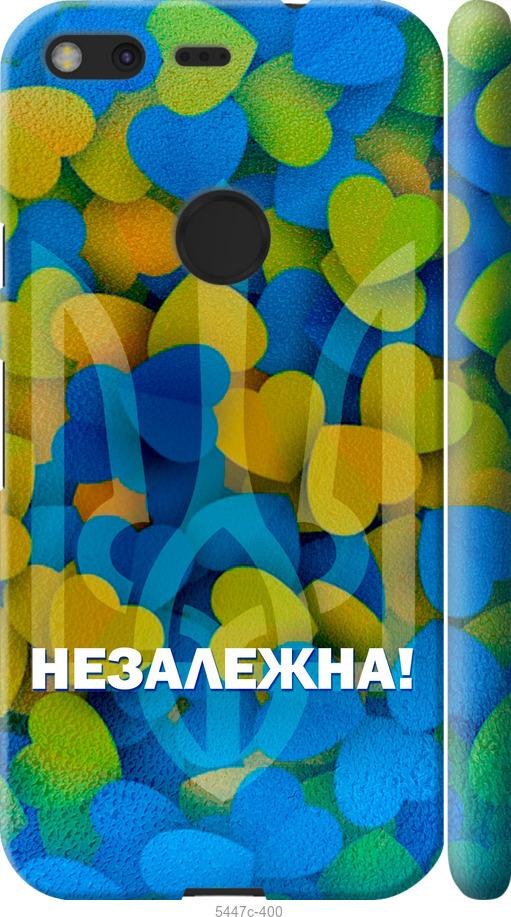 

Чехол на Google Pixel Незалежна