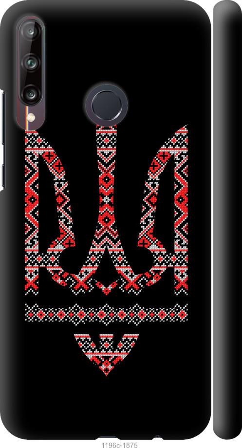 

Чохол на Huawei P40 Lite E Герб - вишиванка на чорному тлі