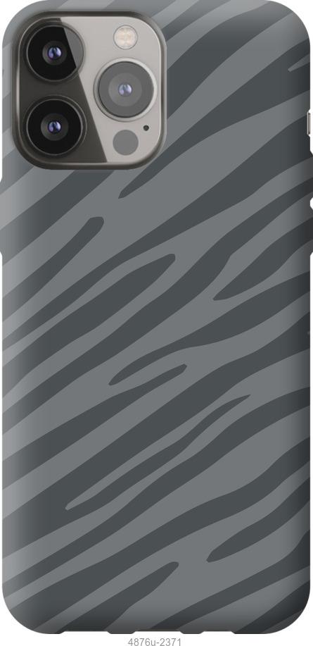 Чохол на iPhone 13 Pro Max Сіра зебра