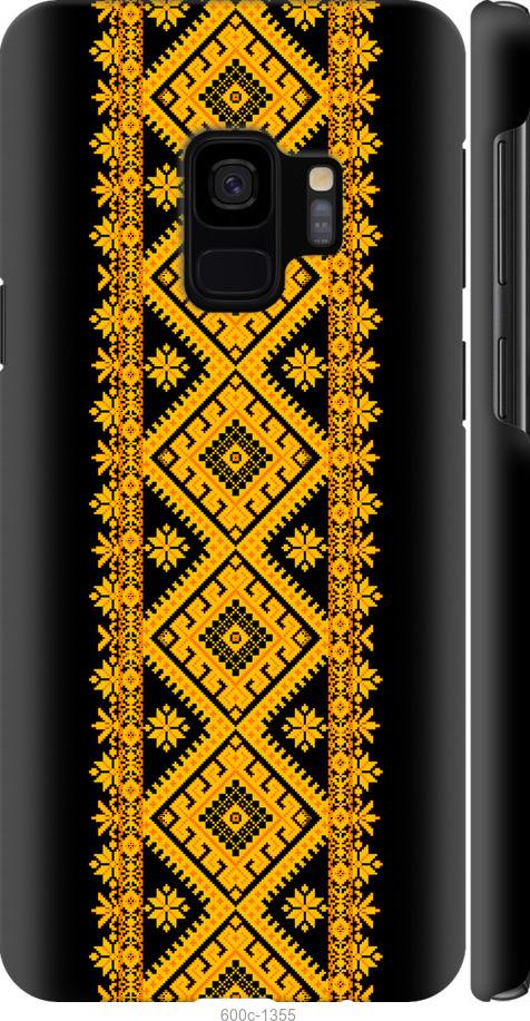 

Чохол на Samsung Galaxy S9 Вишиванка 31