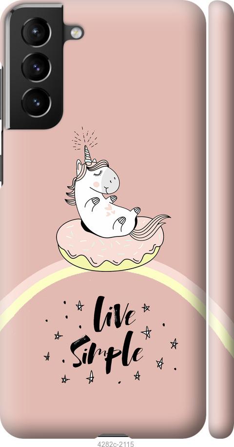 

Чехол на Samsung Galaxy S21 Plus Единорожка в пончике