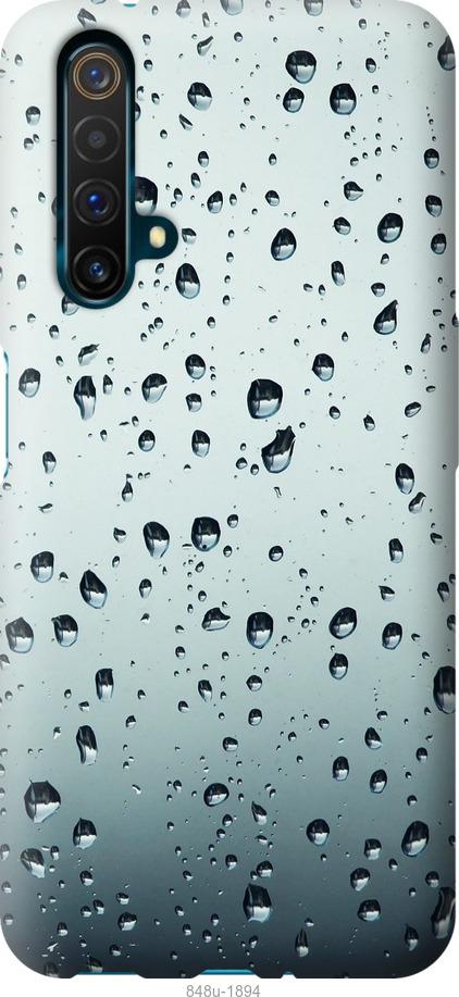

Чохол на Realme X50 Скло у краплях