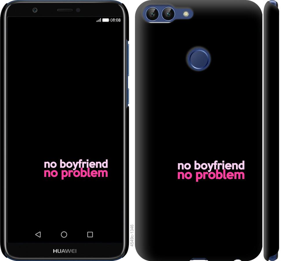 

Чохол на Huawei P Smart no boyfriend no problem