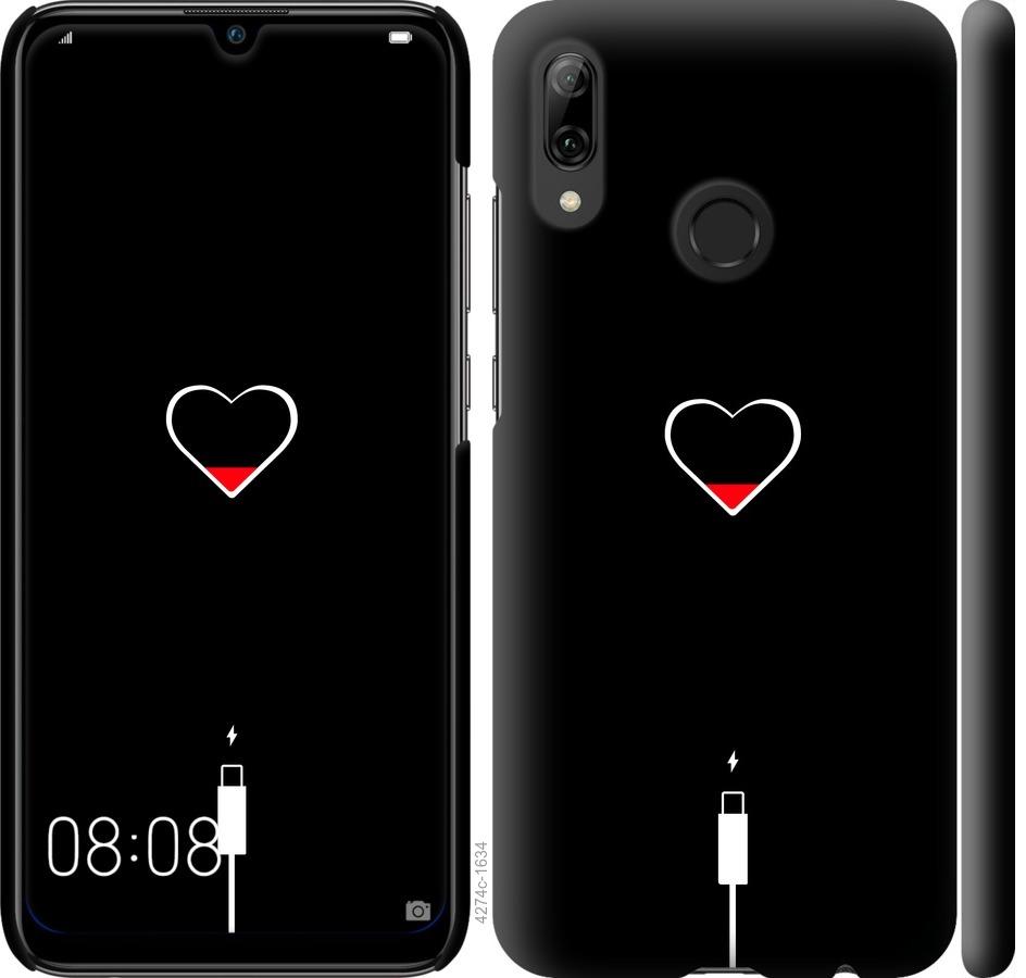 

Чохол на Huawei P Smart 2019 Підзарядка