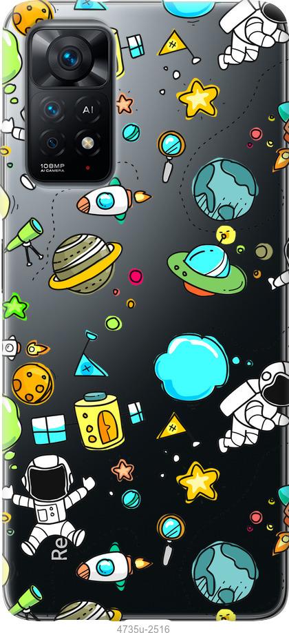 Чехол на Xiaomi Redmi Note 11 Космос