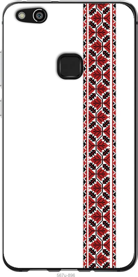

Чохол на Huawei P10 Lite Вишиванка 2