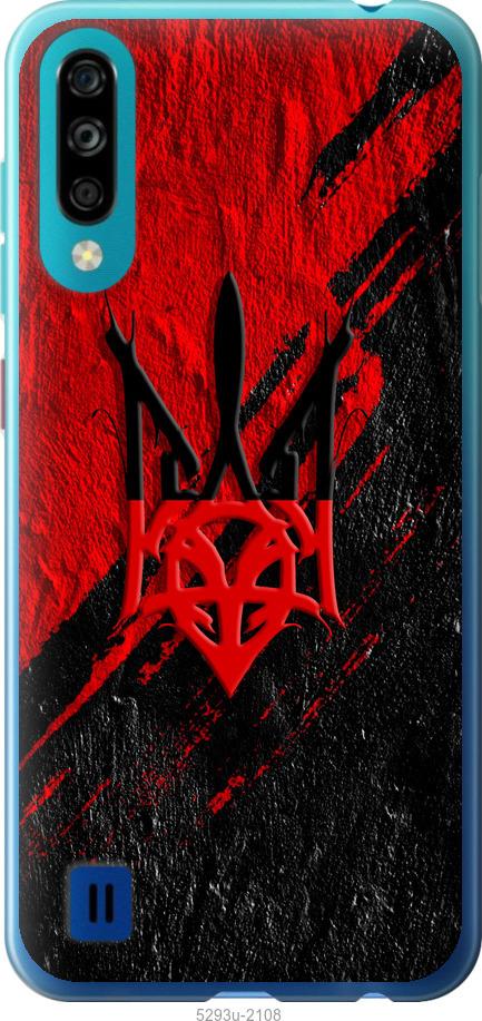 

Чехол на ZTE Blade A7 2020 Герб v4