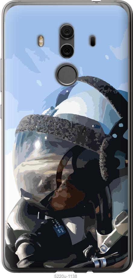 

Чохол на Huawei Mate 10 Pro Призрак киева